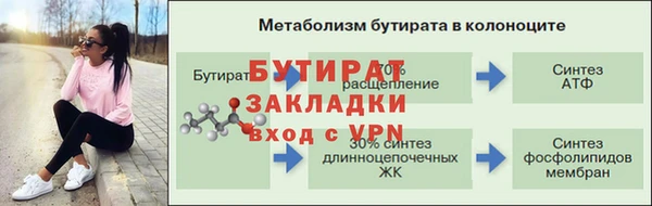 мефедрон мука Богородицк