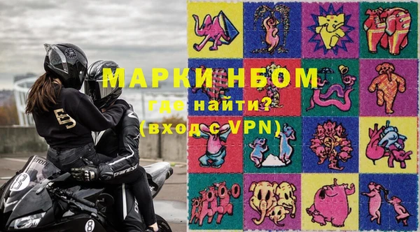 мефедрон мука Богородицк