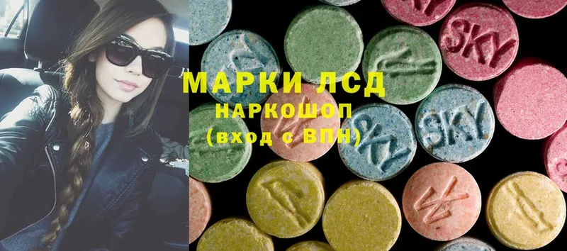 ОМГ ОМГ как зайти  купить  цена  Нурлат  ЛСД экстази ecstasy 